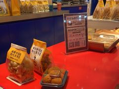 -東更道点心行(崂山丽达店)