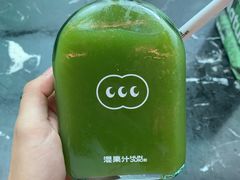 -混果汁(福田领展中心城店)