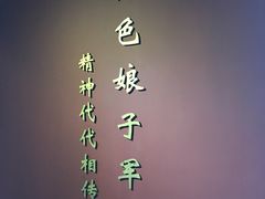 -红色娘子军纪念园