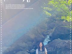 -白云源风景区