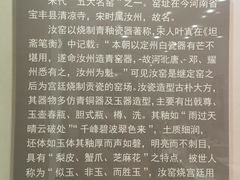 -海口市博物馆