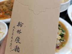 -喜洲翰林餐厅(董家百年老宅店)