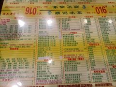 -顺记冰室(宝华路店)