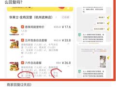 -华莱士·全鸡汉堡(杭州武林店)