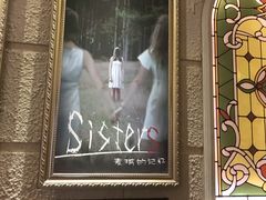 -逃脱反斗城沉浸剧情密室(北京路店)