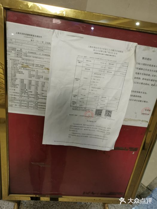 嘉宏紫薇园图片
