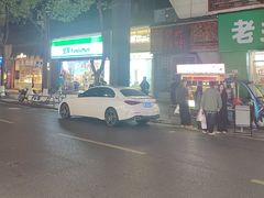 -鲜之醇(九州昌硕广场店)