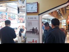 -即墨印象