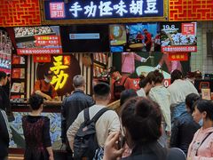 门面-八一路好吃街(雨田商务大厦店)