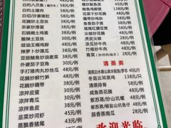 -竹语饭香·原生态农庄·烧鸡·竹筒饭·河鲜(森林海白水寨店)