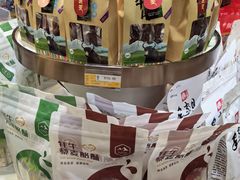 -魏家凉皮(博水商务大厦店)