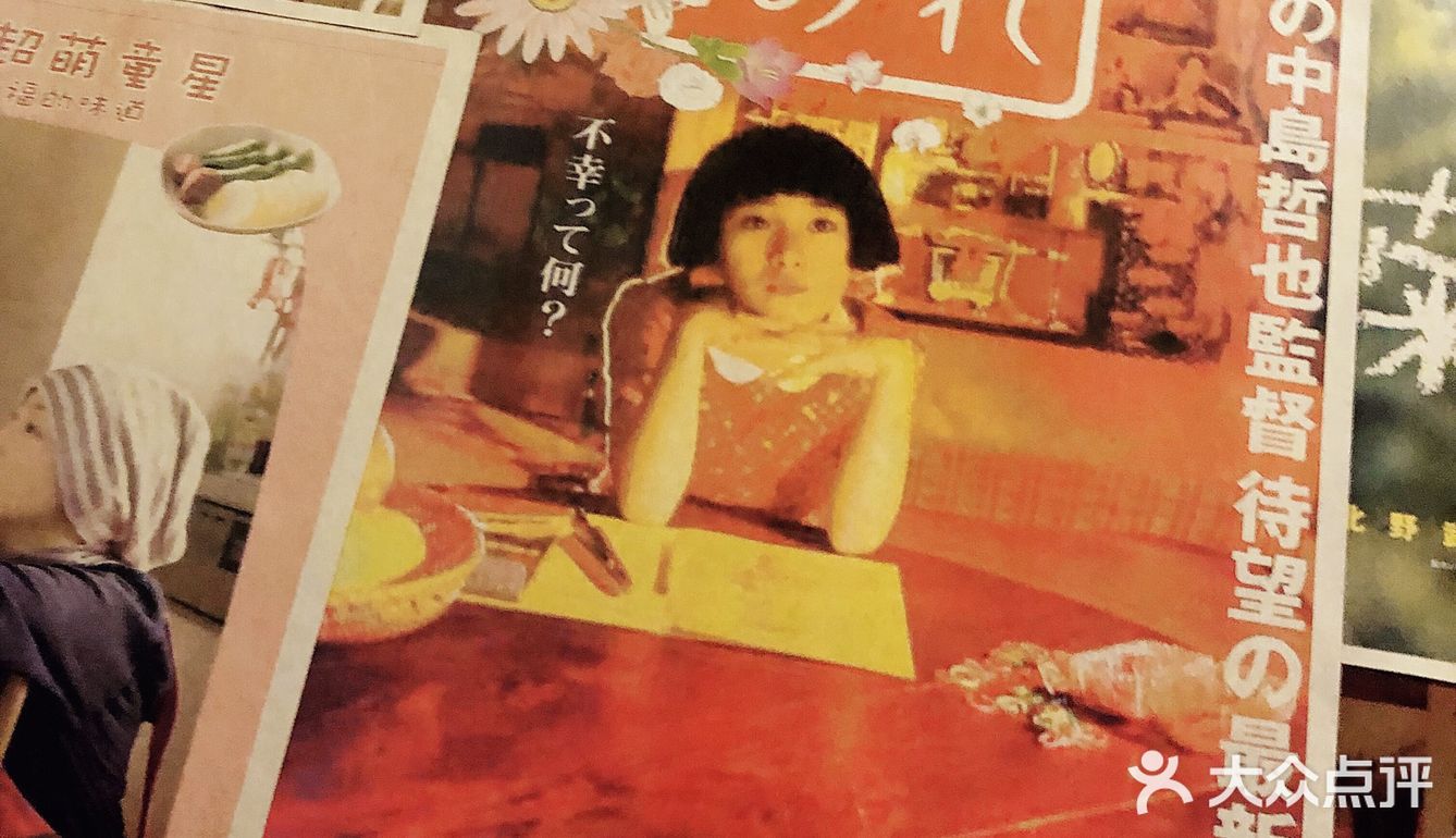 吃点小食，环境不错，老板花了心思