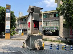 -景笙毋米粥底火锅(20年老字号)