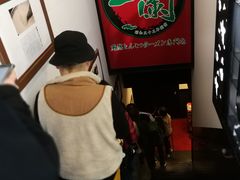 -一蘭拉面(新宿中央东口店)