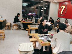 -古彭7只羊·招牌白串·碳锅羊肉旗舰店