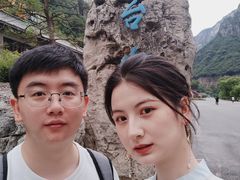 -云台山风景名胜区