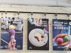 -Dal Cuore 达可芮冰淇淋(陕西北路店)