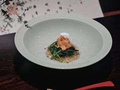 醋物-元熹会席料理