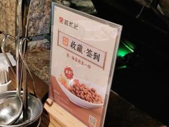 -越城记黑鱼煲(福侨大厦店)