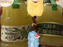 -星满杯TEAFUL(罗湖东门店)