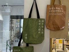 -三联韬奋书店(宽窄巷子店)
