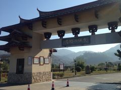 -福建土楼（华安）旅游区•大地土楼群