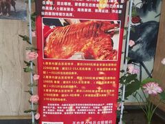 -苏淮景·苏闽融创菜·海鲜(原空港井河轩店)