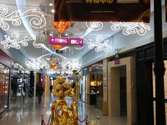 -方恒购物中心(望京小街店)