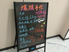 -爆爆手作·掐丝珐琅·Tufting·捏捏乐DIY团建集合店(朝阳店)