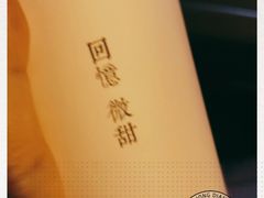 -阿嬷手作(南宁百盛印象城店)