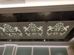 -狮王府淮扬菜(新街口友谊店)