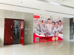 -海南航空营运基地