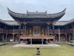 -清漾毛氏文化村