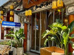 -大理董·董家小厨野生菌火锅(古城旗舰店)