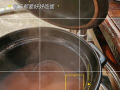 -农汤老店(顺联公园里店)