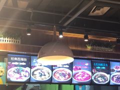 青花椒酸菜鱼-鱼你在一起(南开天佑城店)