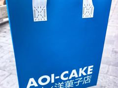 -AOI洋菓子