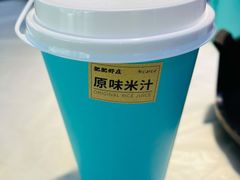 原味米汁-肥肥虾庄·金牌油焖大虾(沙湖店)