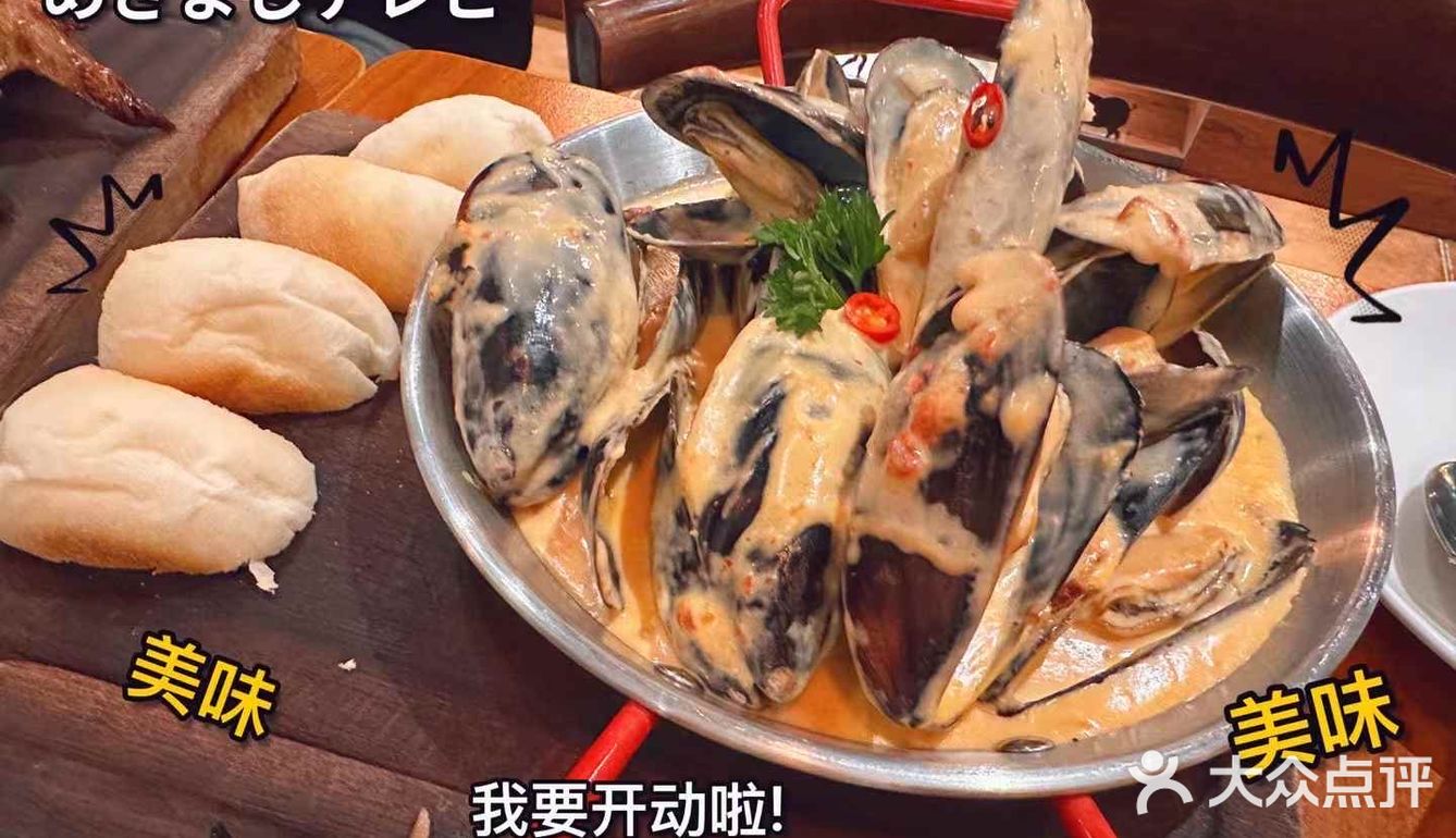 異國美味嘗不停🍴