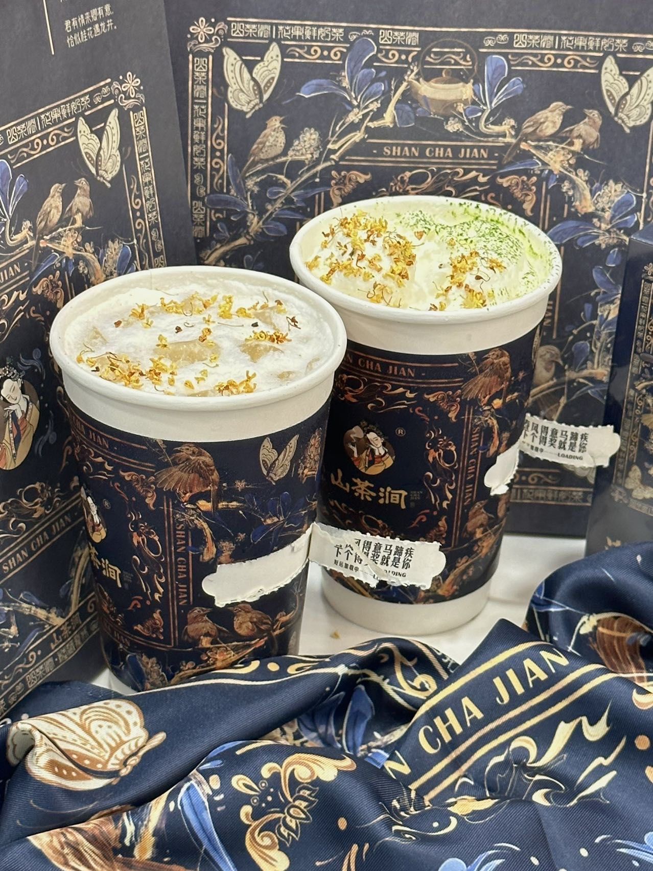 国潮奶茶山茶涧来袭!