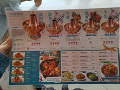 -浩海火烧云傣家菜(京广店)
