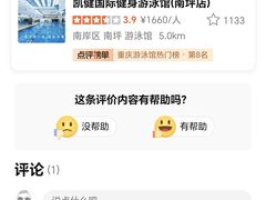 -西吉马游泳健身(协信店)