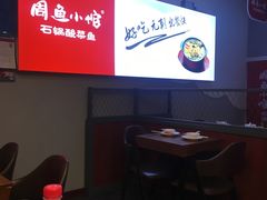 -周鱼小馆石锅酸菜鱼(活力汇店)