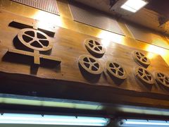 -车品品小食(大全楼店)