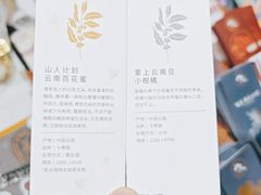 -Torch Coffee 炬点咖啡