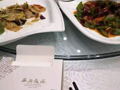 -西安饭庄·非遗陕菜(钟楼店)