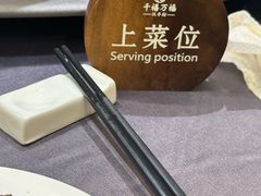 -千禧万福汉亭舫·船舫苏宴