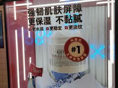 -上海第一八佰伴