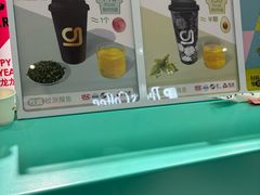 -gleeglee乐溢亦茶(合生汇店)