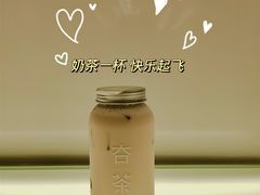 -夻茶HUATEA(水晶郦城店)